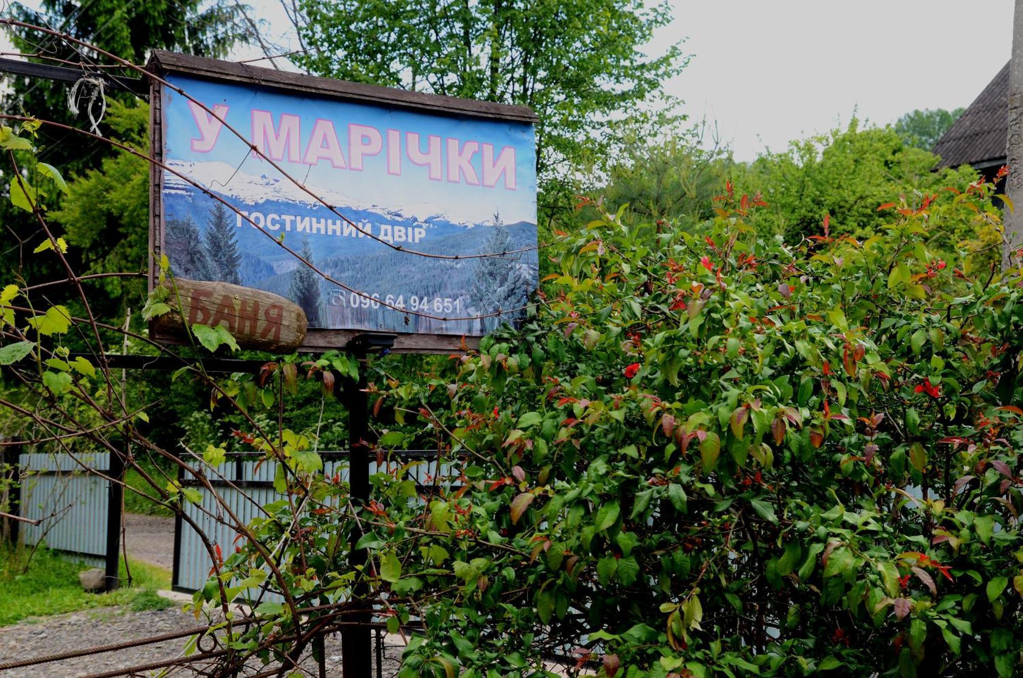 Gostynnyi Dvir U Marichky Hotell Lazeshchyna Exteriör bild